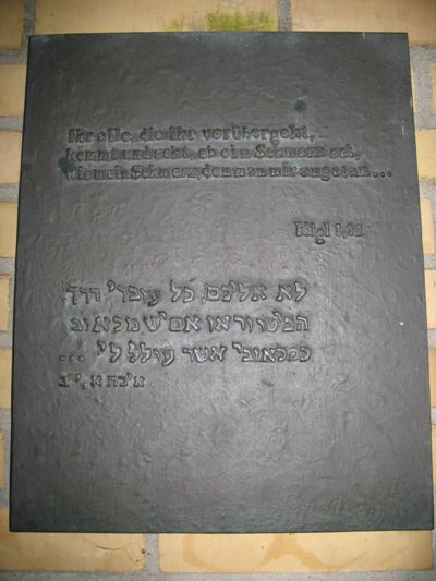 Jewish Memorial Paderborn #3