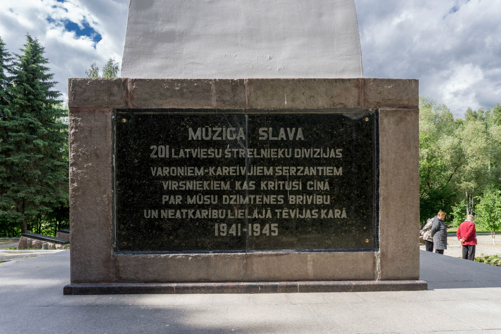 Memorial & War Cemetery Latvian 201th Infantey Division #3