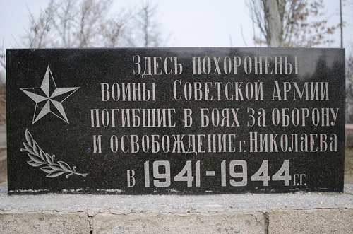 Soviet War Graves Mykolaiv #5