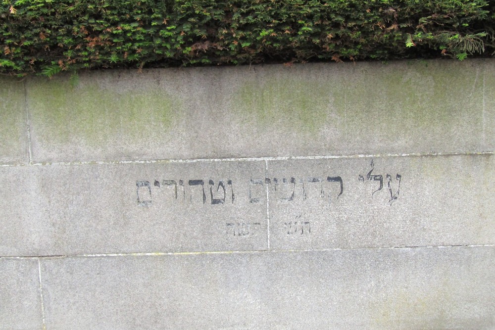 Jewish Cemetery Kraainem #3