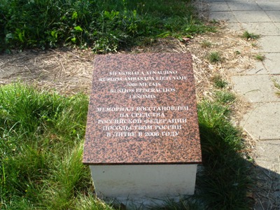 Sovjet Oorlogsbegraafplaats Naujoji Vilnia #4