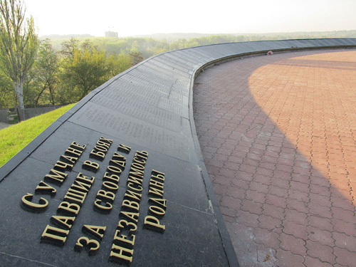 Overwinningsmonument Sumy #3