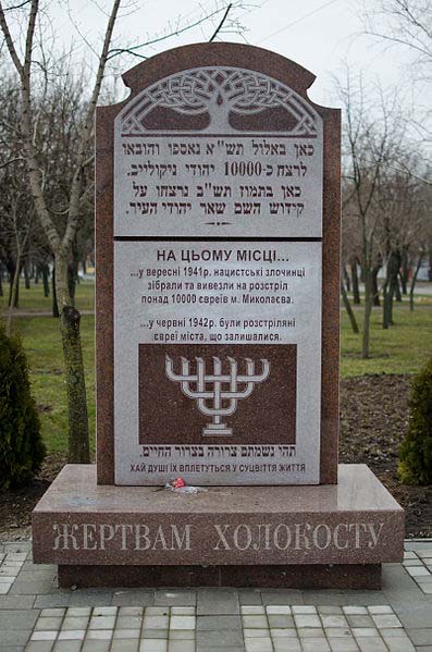 Holocaust Monument Mykolaiv #1