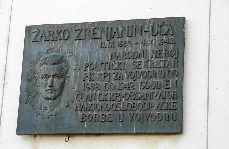 Memorial arko Zrenjanin Uča #1