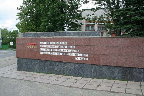 Memorial Marshall of the Soviet Union Georgy Zhukov