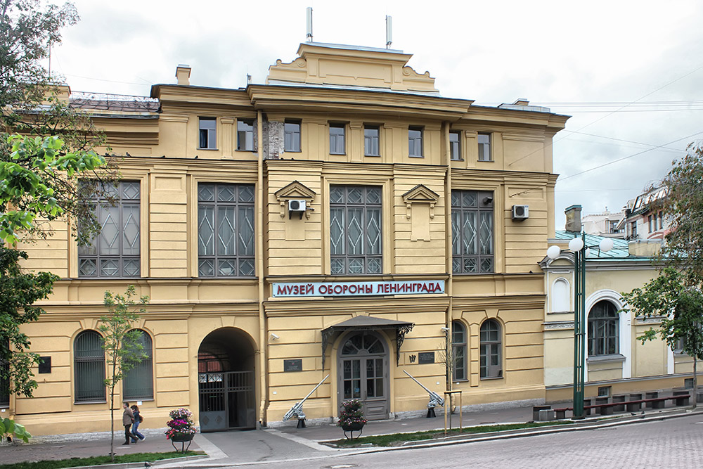 Museum of the Defence and Siege of Leningrad #1