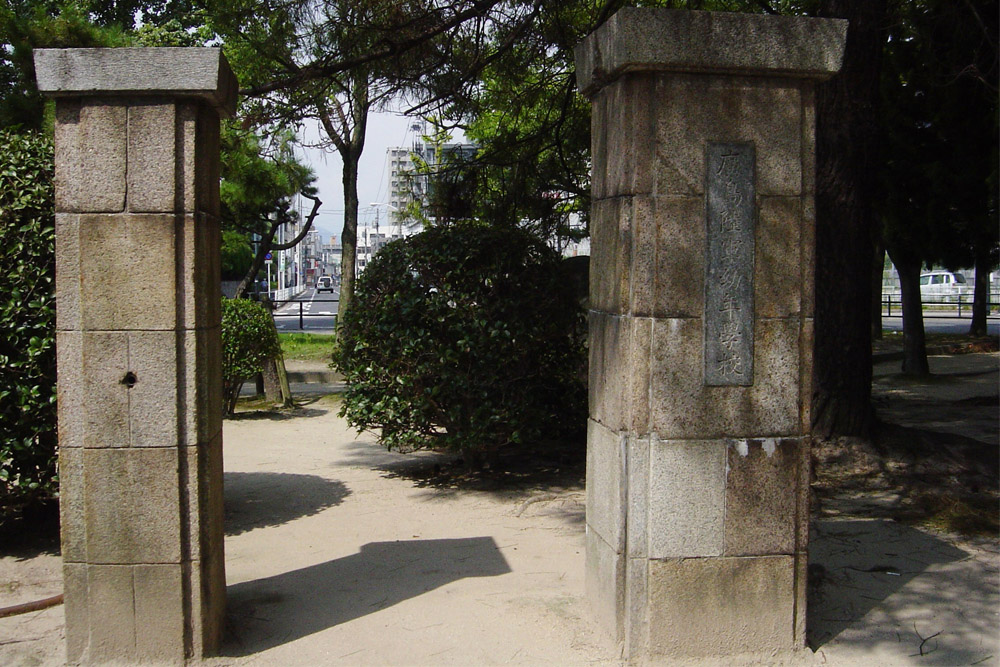 Restant Keizerlijke Kadetten Jongensschool Hiroshima #1