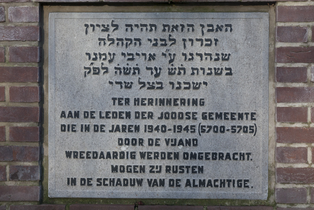 Jewish War Memorial on Easter Cemetery Alphen aan den Rijn #2