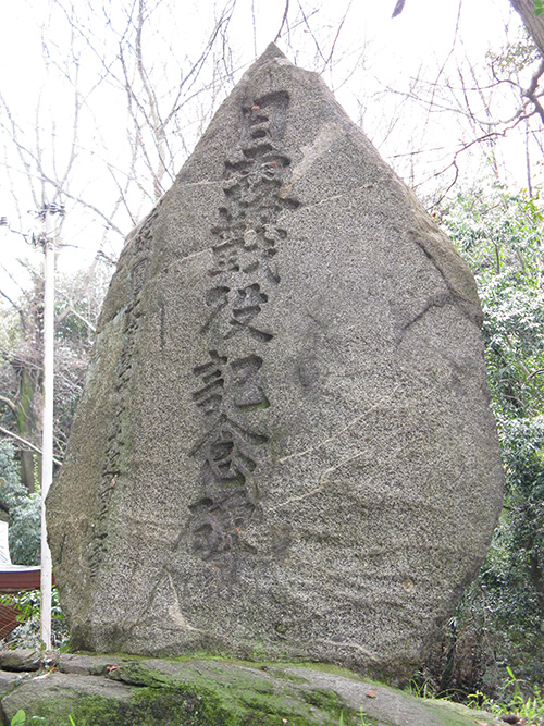 Monument Japans-Russische Oorlog #1