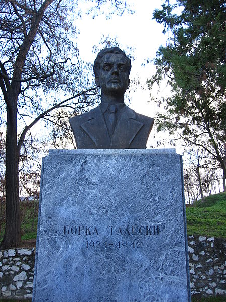 Bust Park Prilep #2