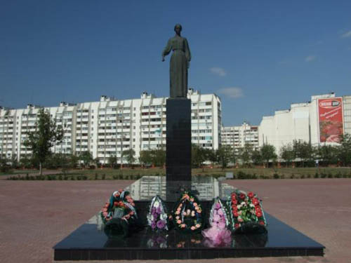 Memorial Complex 