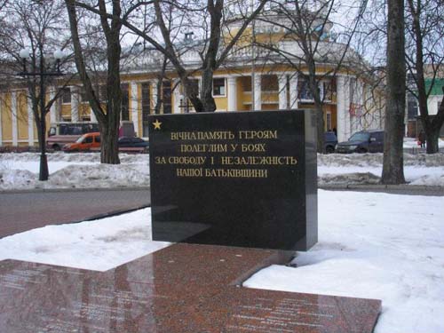 Mass Grave Soviet Soldiers Chernihiv