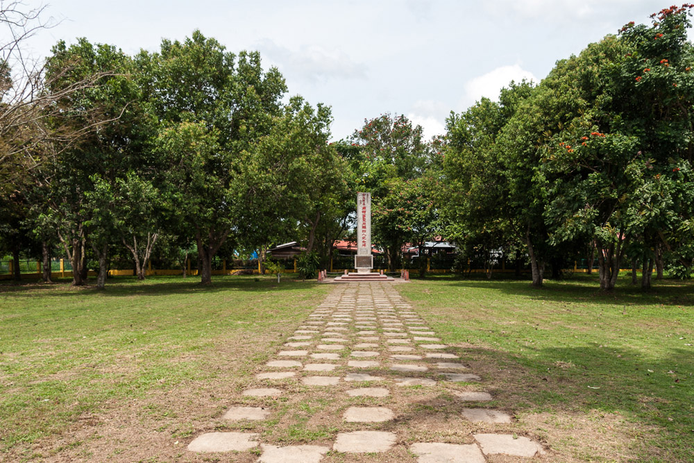 Cho Huan Lai Executiemonument