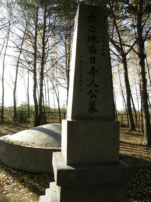 Japanese Cemetery #2