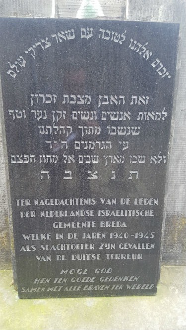 Jewish Memorial Vrachelse Heide Oosterhout #4
