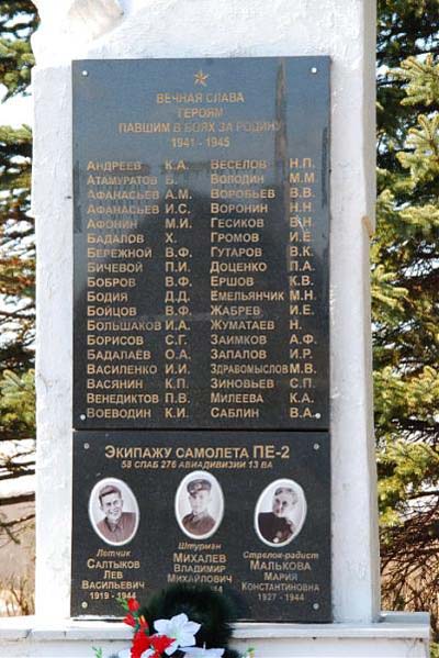 Sovjet Oorlogsbegraafplaats Druzhnaya Gorka #2