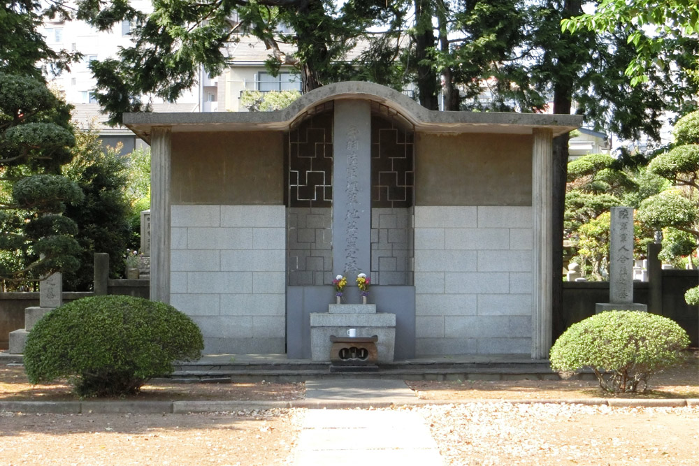 Otowa Army Cemetery #2