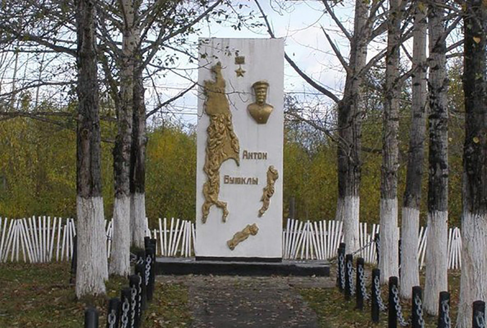 Monument Anton Buyukly