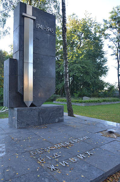 Sovjet Oorlogsbegraafplaats Vinnytsia #3