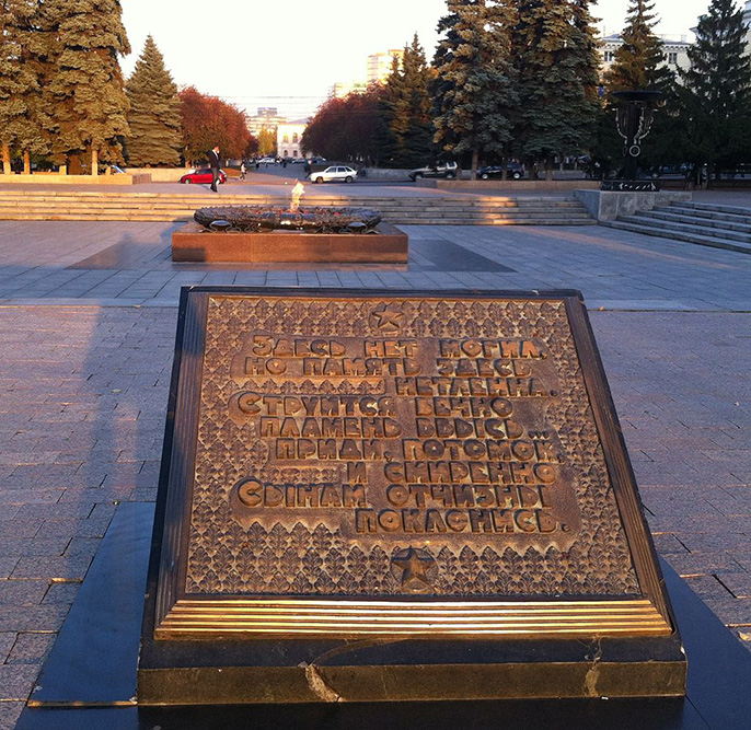 Memorial Volunteer Ural Tank Corps #3