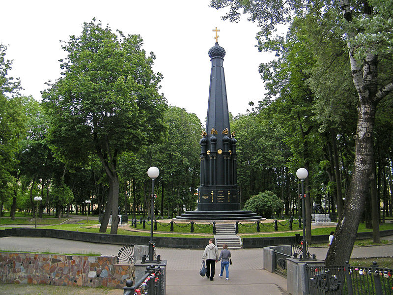 Memorial Defenders of Smolensk #1