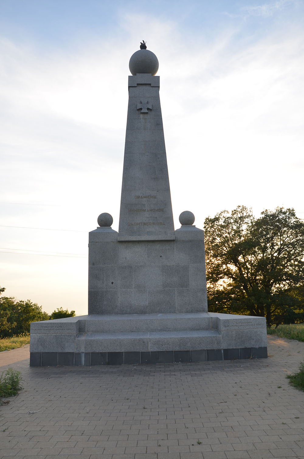 Russian Memorial Inkerman #1