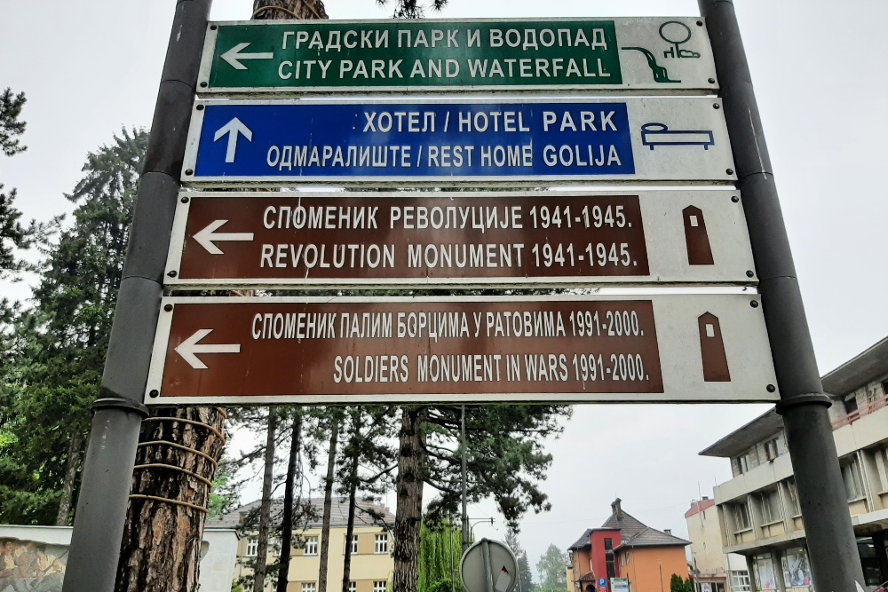 Monument Voor De Revolutie 1941-1945 Ivanjica #4