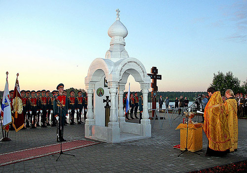 St. George Chapel - Memorial Defenders Fatherland #1