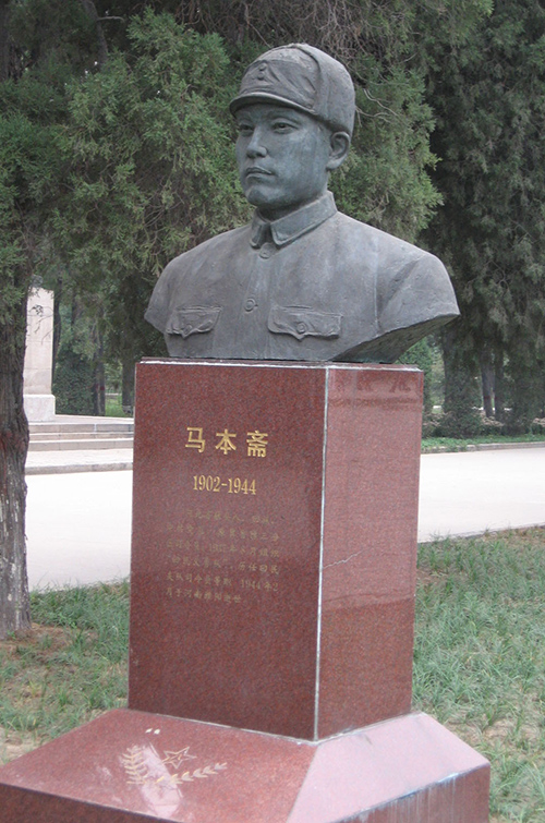 North China Martyrs Cemetery #4