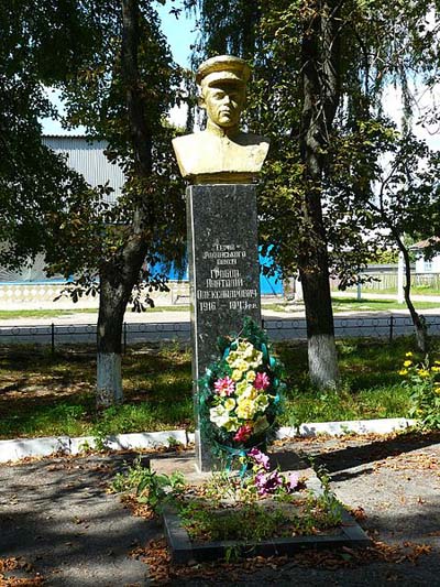Memorial Hero of the Soviet Union Anatoly A. Grobov #1
