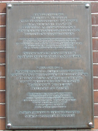 Memorial 