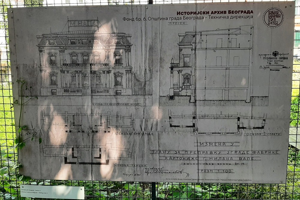 Ruins National Library Belgrade #4