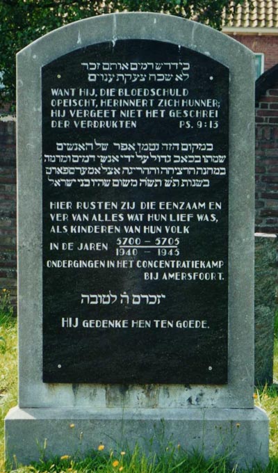 Jewish War Memorial Amersfoort #1