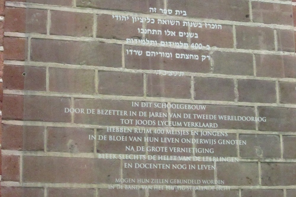 Jewish HBS And Jewish Lyceum Amsterdam #3