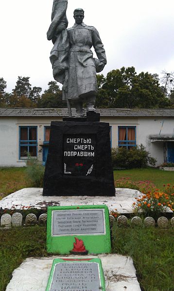 Mass Grave Soviet Soldiers & Partisans Velyka Berizka