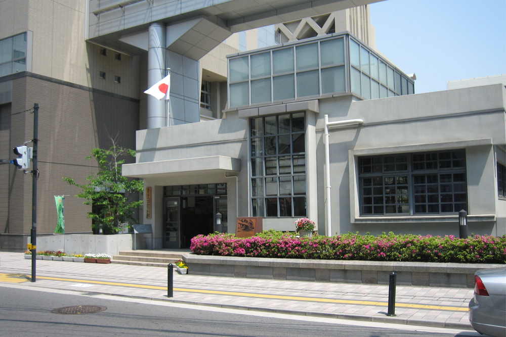 Fukuromachi Elementary School Peace Museum