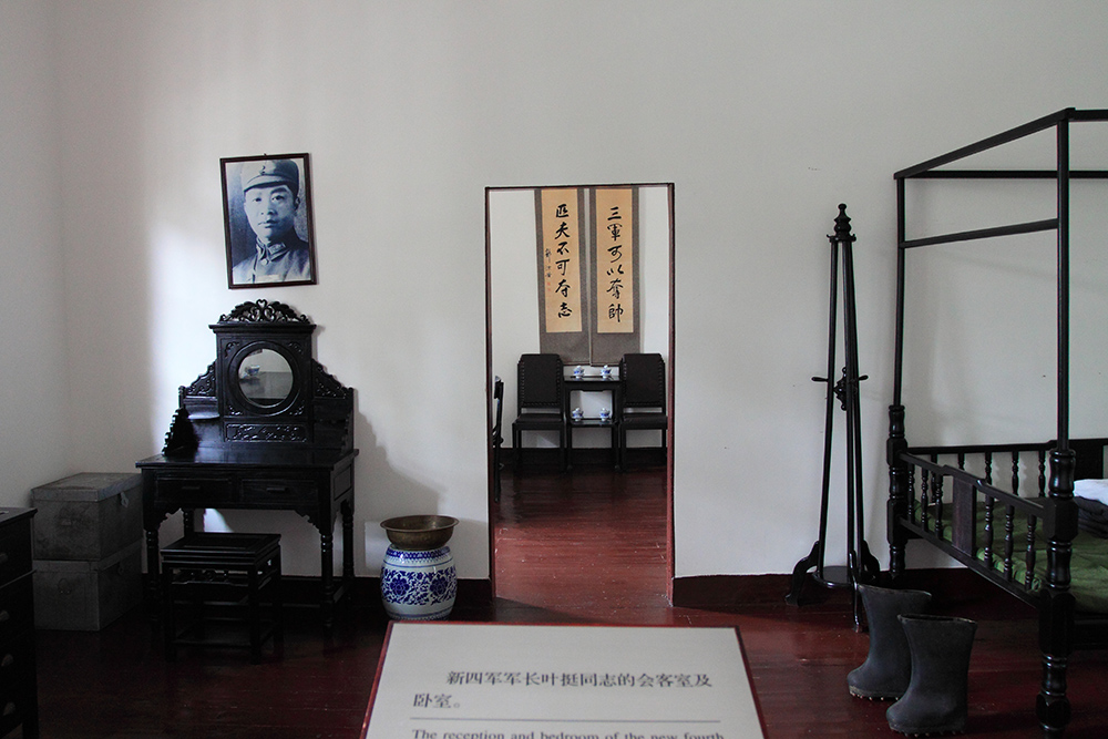 New Fourth Army Headquarters Museum #3