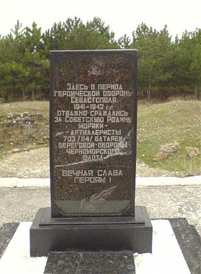 Memorial Coastal Battery 114