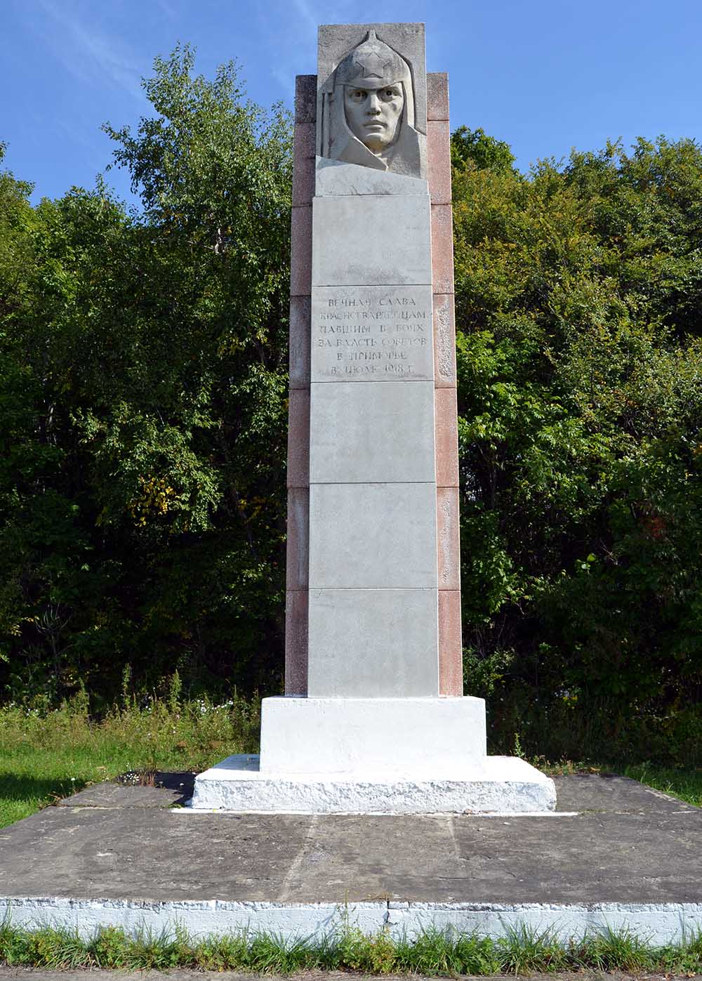 Bolsheviks Memorial