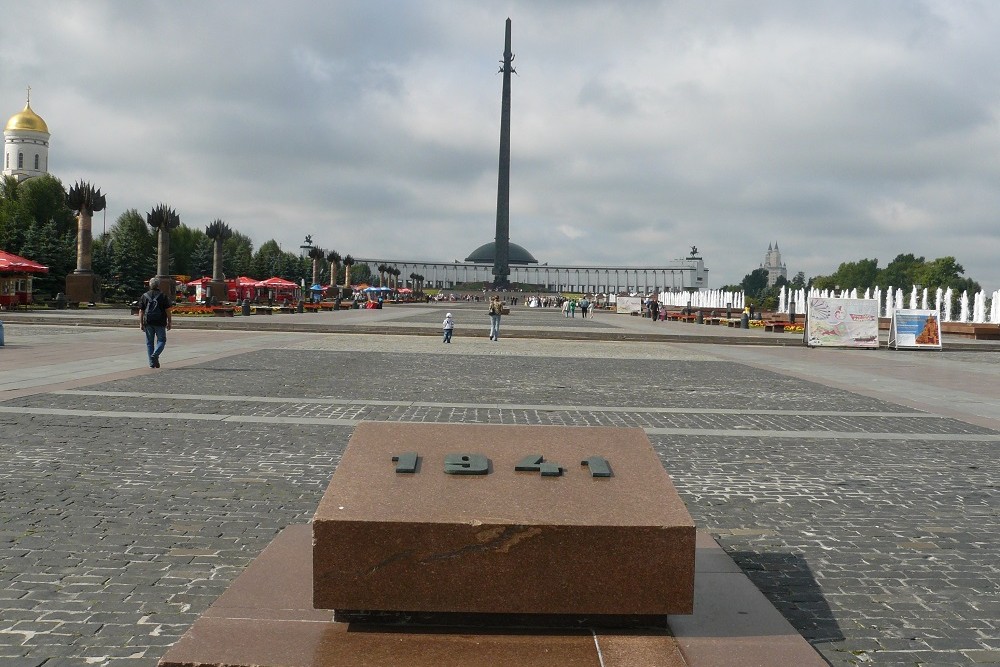 Victory Memorial Poklonnaya Gora