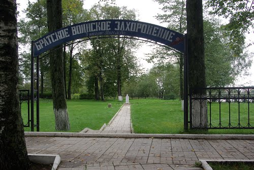 Tver Soviet War Cemetery #1