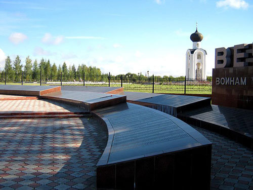 Russian Memorial War Cemetery Rzhev #1