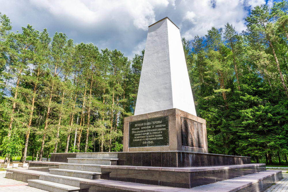 Monument & Oorlogsbegraafplaats Letse 201e Infanteriedivisie #1