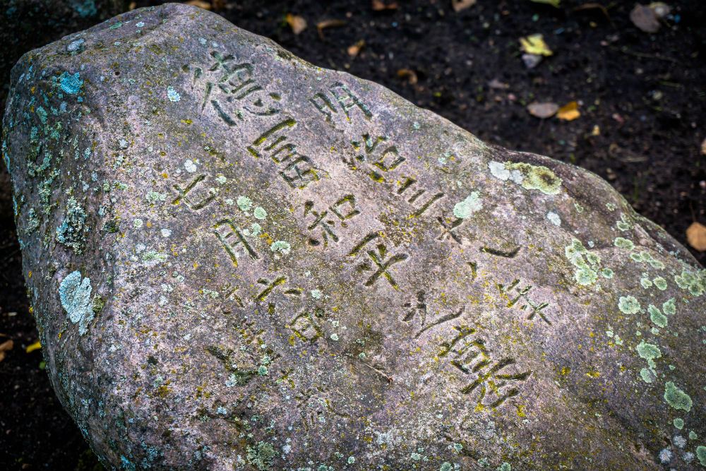 Former Graves of Japanese POWs