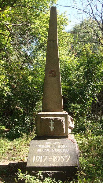 Mass Grave Bolsheviks