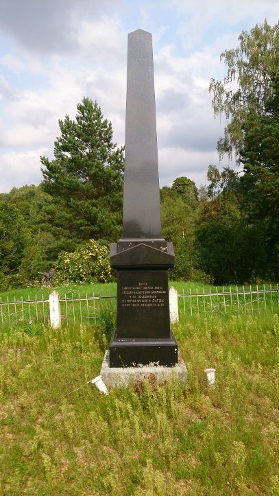 Dagda Jewish cemetery #4