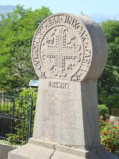 War Memorial Tardets-Sorholus #1