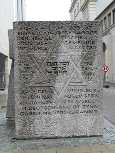 Memorial Main Synagogue Munich #3