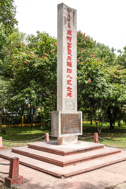 Cho Huan Lai Execution Memorial #2