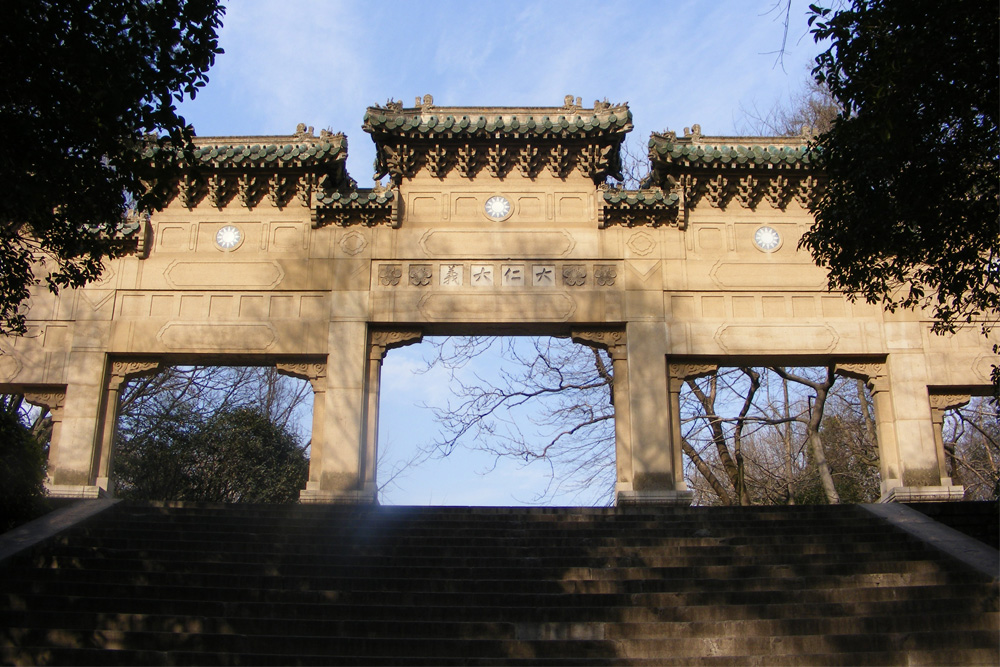 National Revolutionary Army Memorial Cemetery #1